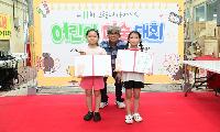 ‘제11회 고령대가야시장 어린이 미술대회’성료