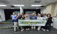 (사)대한노인회고령군지회, 시니어 스포츠 열풍… ‘스크린 파크골프’ 1기생 수료!