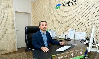 군정을 책임 있게 운영해 나가겠다