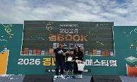 고령군 석수민헨리 어린이 가족 경BOOK페스티벌 다독가족상 수상